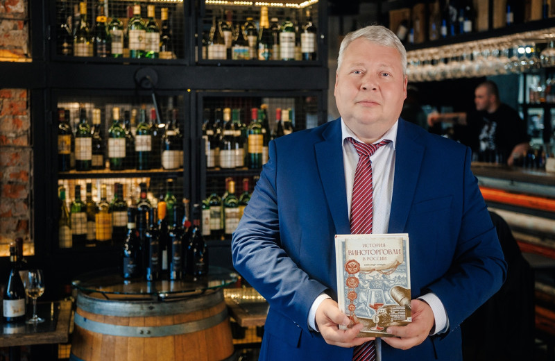 Писатель Александр Ставцев — Forbes: «Выпить на Руси было много чего»