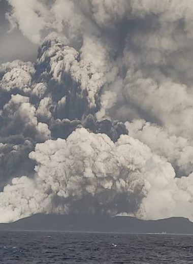 Королевский вулкан: почему извержение близ архипелага Тонга было таким сильным