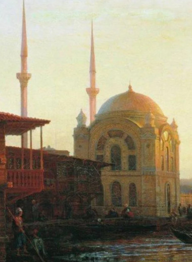 Образ Турции в русском искусстве