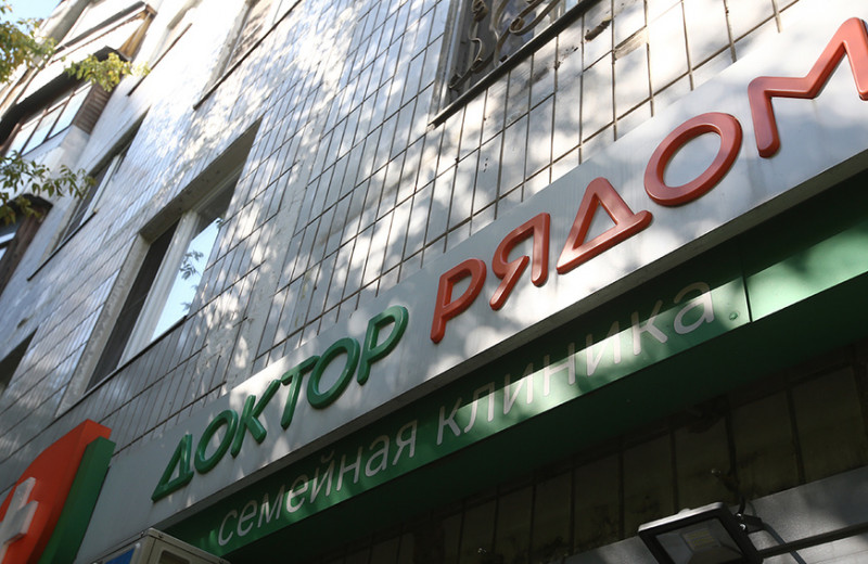 Доктор в плюсе: зачем сервис с инвестициями «Яндекса» объединился с лидером рынка телемедицины