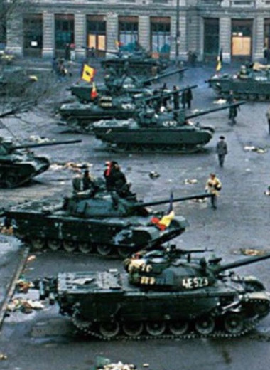 Народ сказал свое! Факты об убийстве президента Чаушеску и революции 1989 года в Румынии