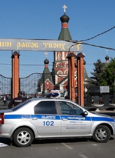Кто владеет московскими кладбищами. Как столичный ритуальный рынок заняли ставропольские бизнесмены — и при чем тут ФСБ