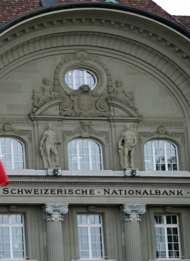 Конец банковской тайны? Что изменится после решения Федерального суда Швейцарии