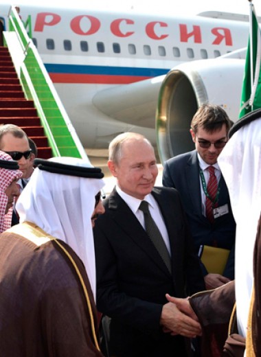 Русский медведь и арабские львы. Зачем Путин летал в гости к монархам Ближнего Востока