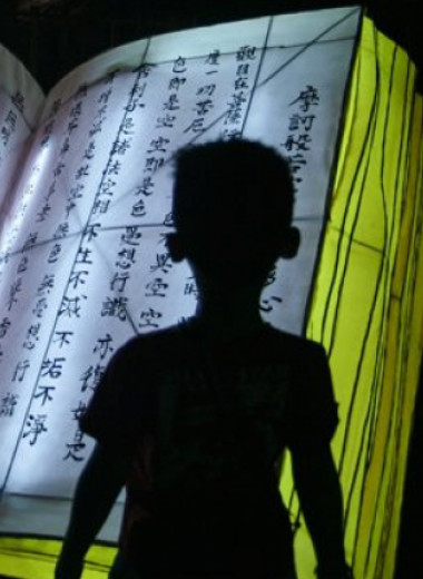 Китайский — новый английский: 5 причин учить этот язык с детства