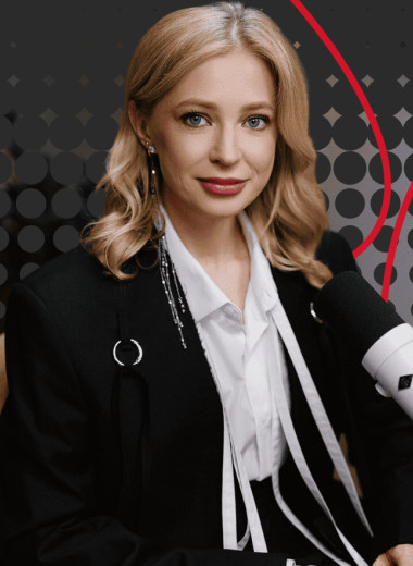 «Я полностью выпила профессию прокурора, испытала ее, прожила. Сейчас я хочу идти дальше». Наталья Поклонская о смене пути и поиске себя