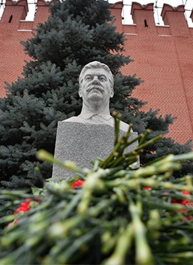 Нужна ли России общественная дискуссия о Сталине