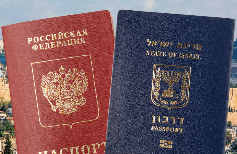 Орел и менора: почему россияне выбирают Израиль для второго гражданства