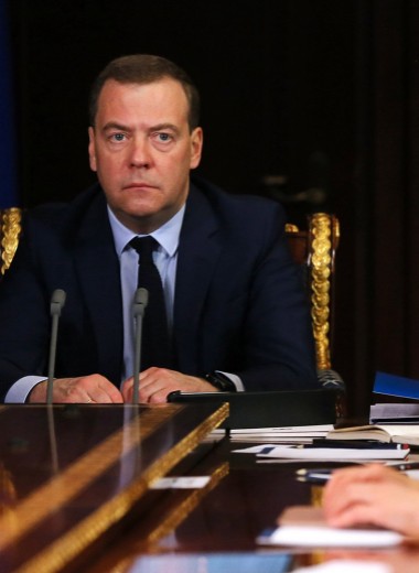 Для семи замов Медведева придумали показатели эффективности