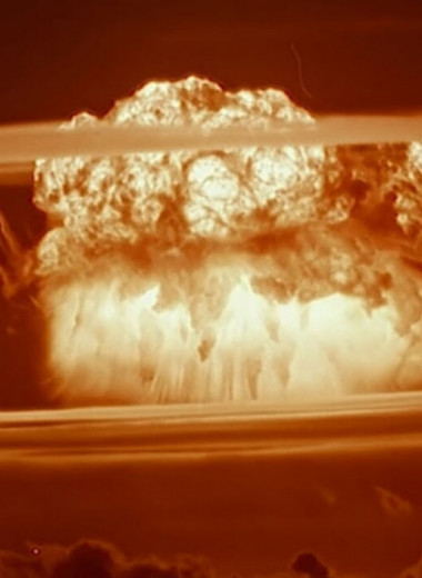 «Нам нужна боеголовка в 10 тысяч мегатонн»: историк рассказал о реакции властей США на испытания советской «Царь-бомбы»