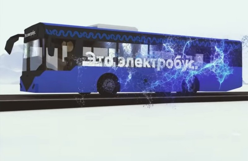 «А это — электробус, мать его». Московский Департамент транспорта попытался снять «молодёжную» рекламу, но вышло как обычно (видео)