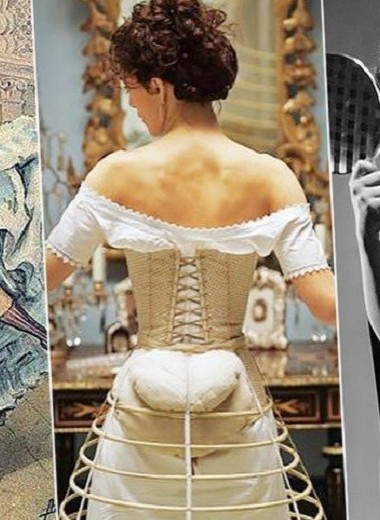 От корсетов до бра-фиттинга: эволюция нижнего белья за последние 200 лет