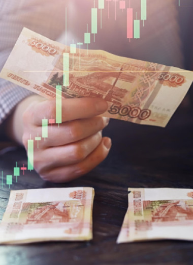 Как накопить финансовую подушку