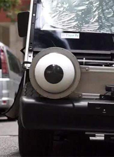 Теория: двигающиеся «глаза» на беспилотных автомобилях помогут сократить число аварий