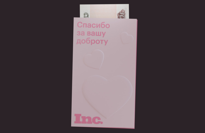 Мотивация на добро: как бизнесу получить налоговый вычет за благотворительность