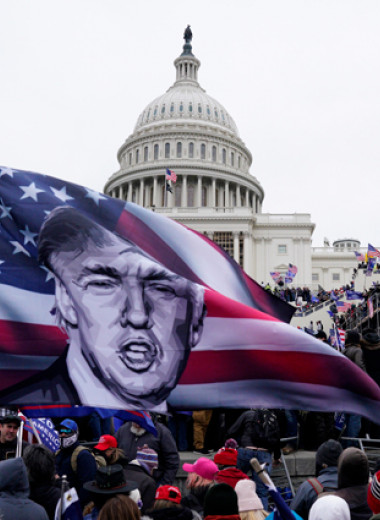 Устоит ли американская демократия после штурма Капитолия