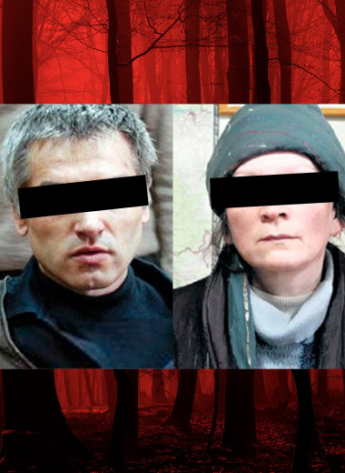 Российские «Бонни и Клайд»: история двух бездомных, которые сначала убивали гадалок, а потом — всех подряд