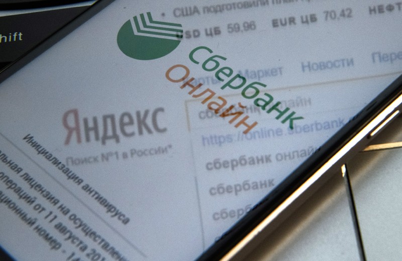 The Bell сообщил о скором «разводе» Сбербанка и «Яндекса» при участии Абрамовича и ВТБ