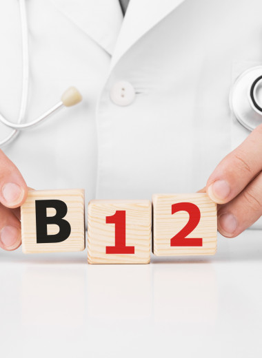 Все о витамине B12: зачем он нужен, как распознать и восполнить дефицит