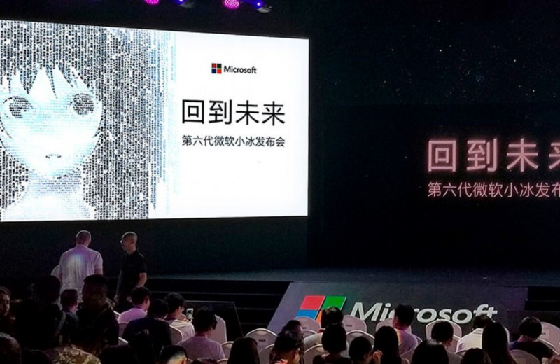 Артист, журналист, художник и лучший друг 660 млн человек: почему бот Microsoft Xiaoice стал самым популярным в Китае