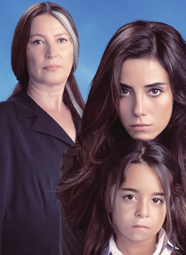 Не гаремом единым: турецкий сериал «Моя мама», который заставит вас плакать