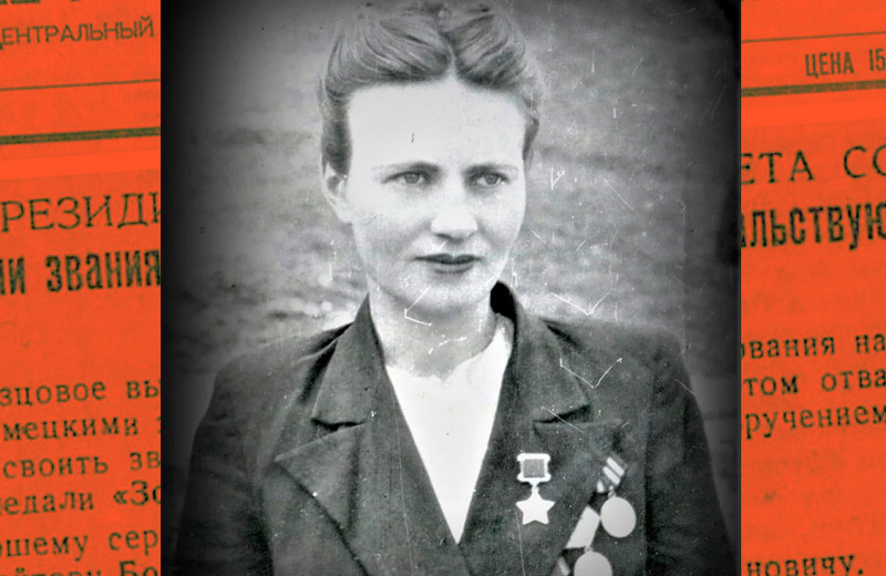 Женщина-легенда: почему все фашисты боялись санитарку Марию Байду