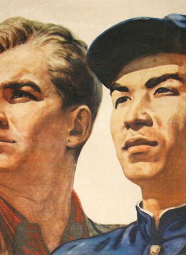 Трактат о военном искусстве: 7 мифов о переговорах с китайскими партнерами