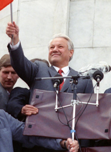 «Ельцин был человеком миссии». Георгий Сатаров о первом президенте России