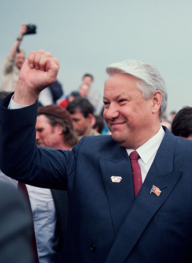 Жизнь и судьба Бориса Ельцина