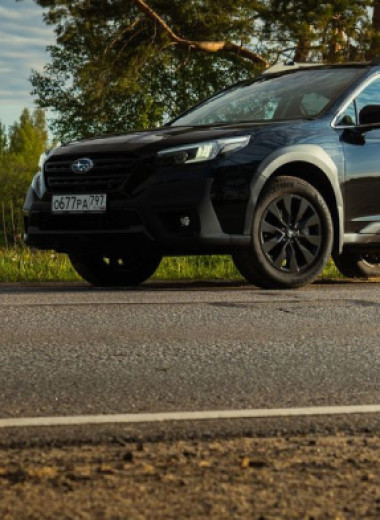 Дмитрий Леонтьев: Subaru Outback. Как полюбить японца?