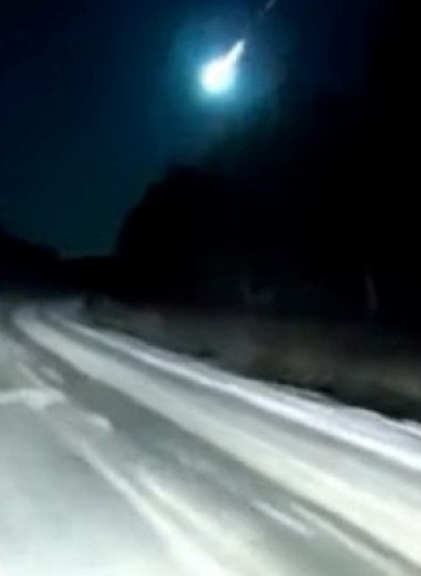 Небо над Поволжьем прорезал яркий метеорит: видео