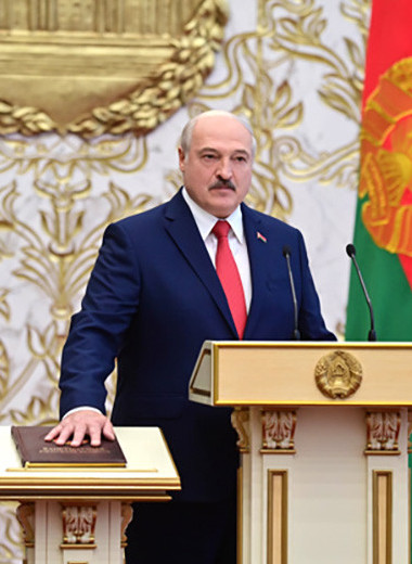Почему Александр Лукашенко ошибся со сценарием инаугурации