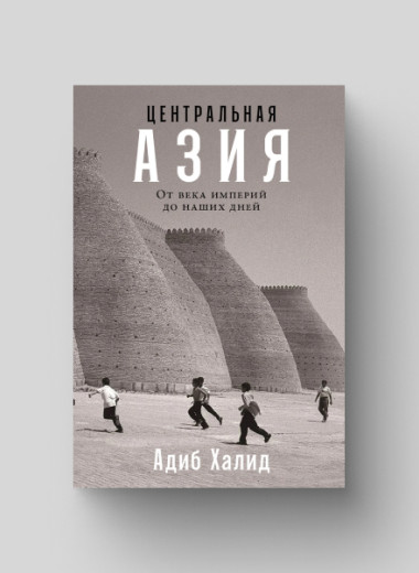 Как развивался Казахстан: от прощания с «наследством» СССР и дружбы со всеми до нефтяного богатства