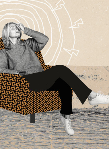 Когда главный враг — ты сама: как перестать воевать с собой и начать жить в кайф