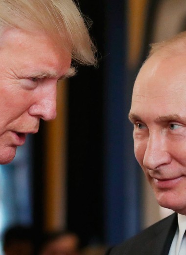Два одиночества. Почему встреча Трампа с Путиным обречена на провал