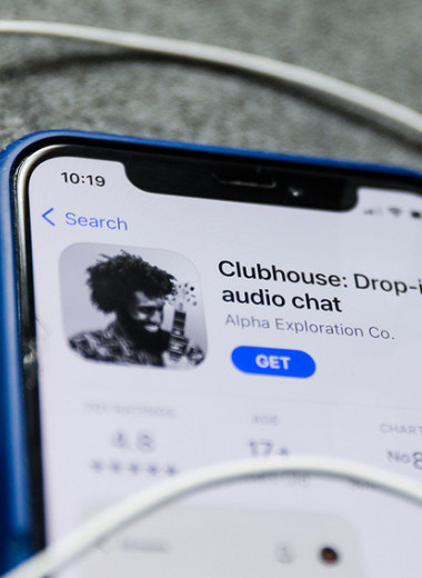 Жизнь после хайпа: почему соцсеть Clubhouse может провалиться после стремительного взлета