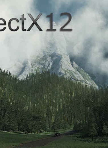Обновляем ПК: какие видеокарты совместимы с DirectX 12