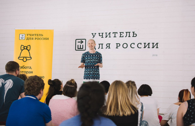«Жизнь ребенка в России предопределена»: как четыре женщины меняют школы в регионах