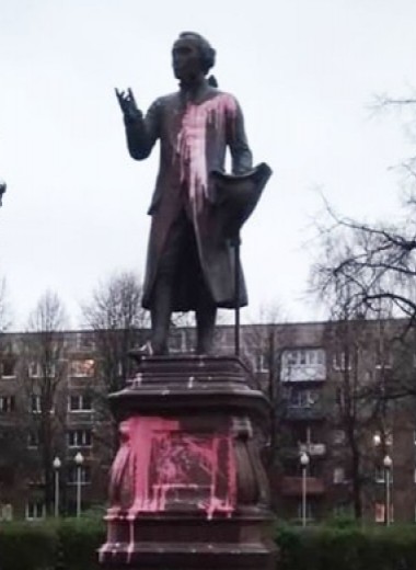 В Калининграде облили краской памятник Канту и назвали его «предателем Русской Земли»