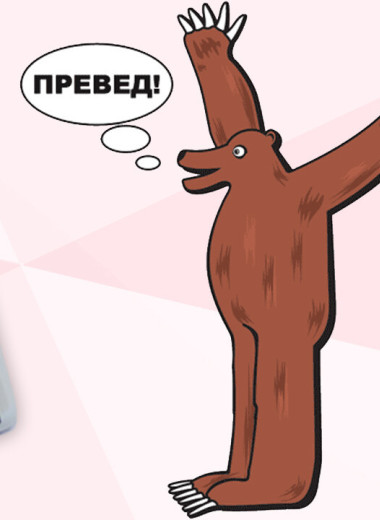 Звук модема, ЖЖ и «аська»: каким был старый интернет и на каких сайтах поностальгировать о нём
