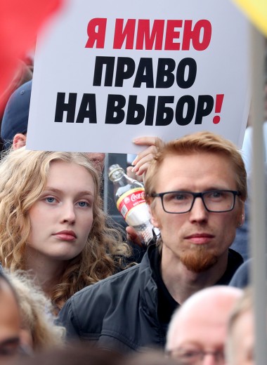 Поколение Путина: Financial Times рассказала о взглядах россиян, выросших при действующем президенте