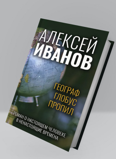 5 книг, действие которых разворачивается в разных городах России