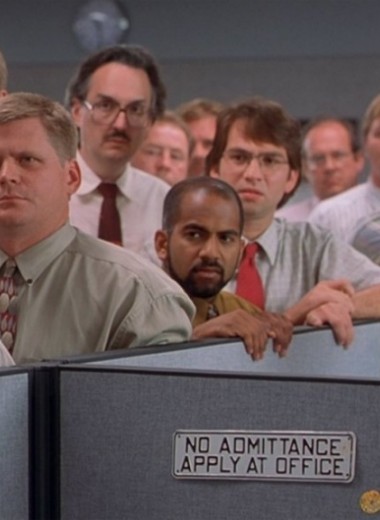 6 лучших «офисных» комедий: чтобы найти среди персонажей коллег и посмеяться