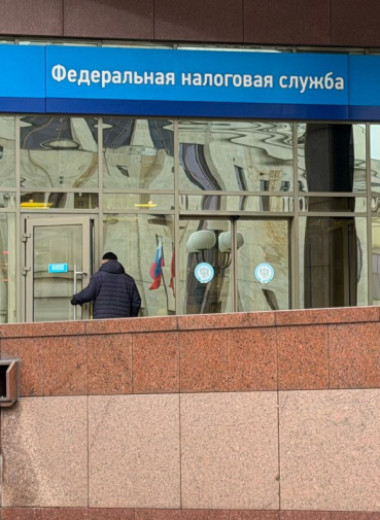 ФНС увидела рост рисковых сделок по займам российских компаний за рубеж