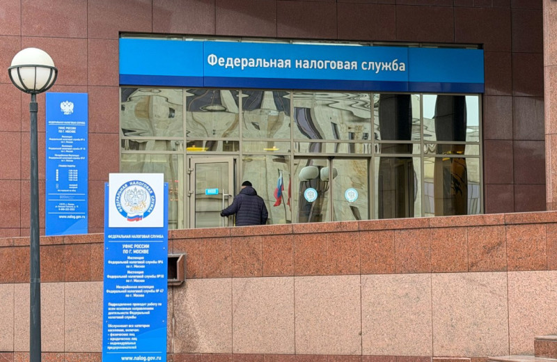 ФНС увидела рост рисковых сделок по займам российских компаний за рубеж