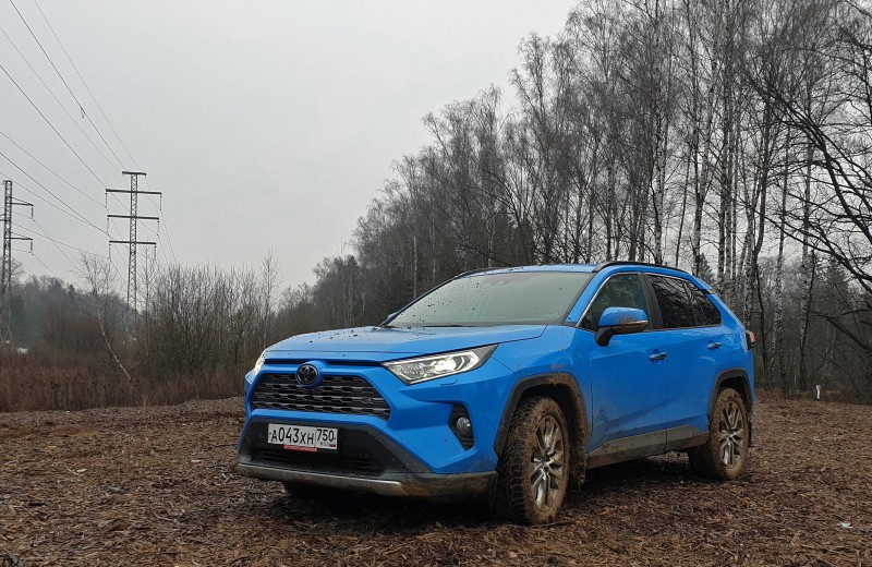 Из князи в грязи: тест Toyota RAV4