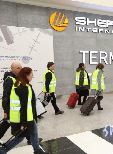 В Шереметьево открылся новый пассажирский терминал