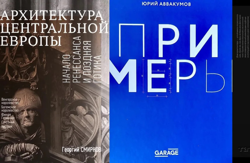 Движимые недвижимостью