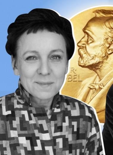 Нобелевская премия по литературе-2019: за что получили награду Ольга Токарчук и Петер Хандке