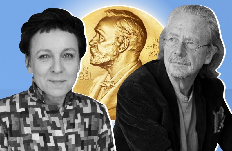 Нобелевская премия по литературе-2019: за что получили награду Ольга Токарчук и Петер Хандке